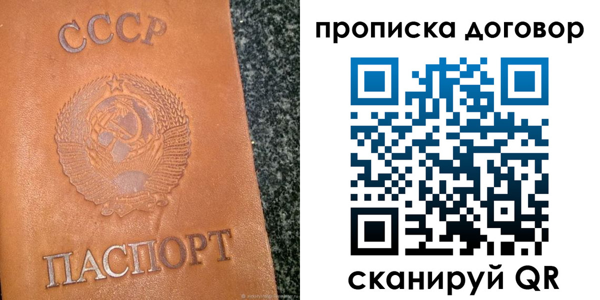 найти адрес прописки в Балтийске