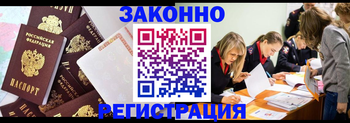 регистрация для школы в Балтийске