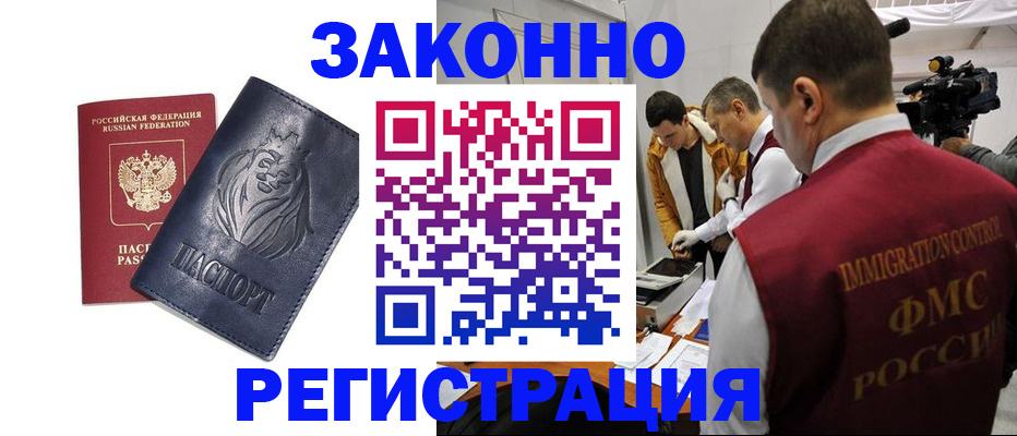 пропишу в квартире в Балтийске