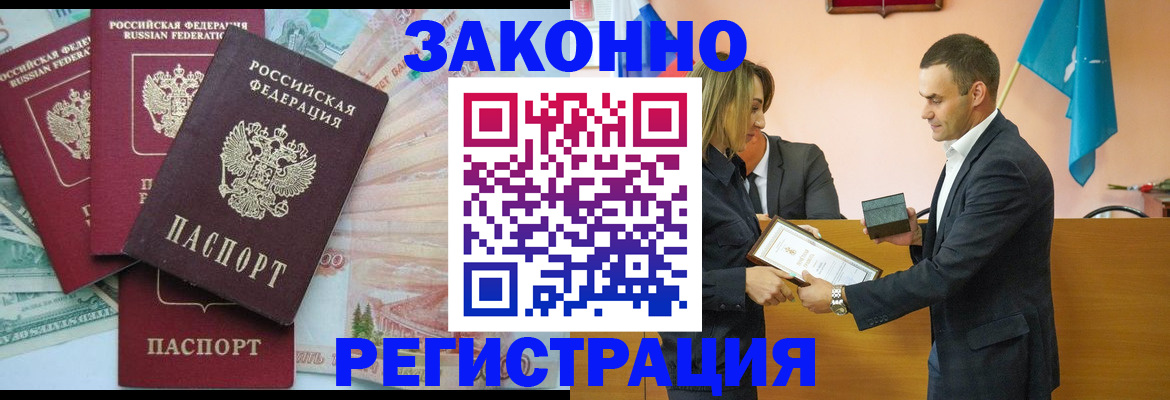 пропишу в квартире в Балтийске